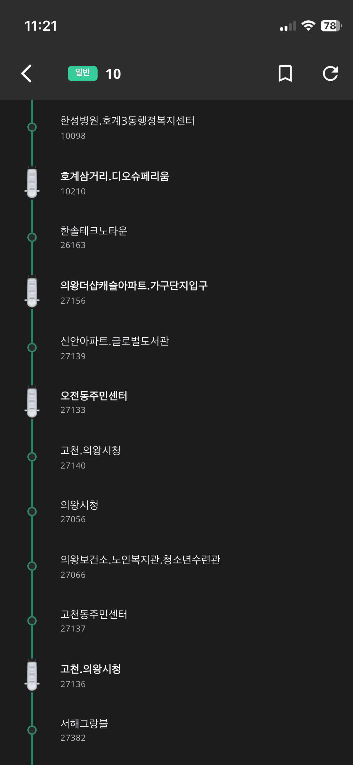 버스 검색 & 도착정보 - 버스 노선도