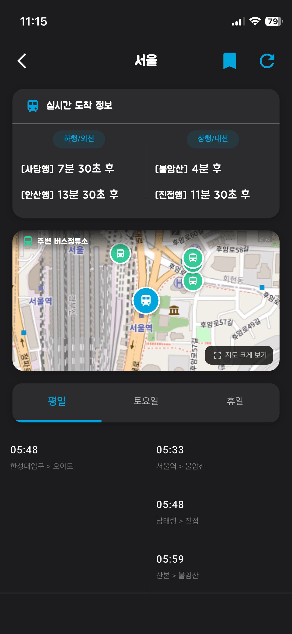 주변 버스정류소 지도 - 역 상세 페이지